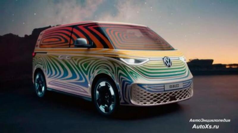 Компания Volkswagen рассекретила внешность серийного электрокара ID. Buzz